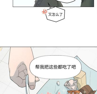 [韩国漫画] 心跳维他命 BL,女学生#[72P]-37