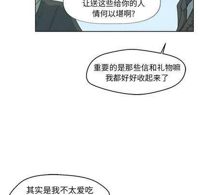 [韩国漫画] 心跳维他命 BL,女学生#[72P]-41