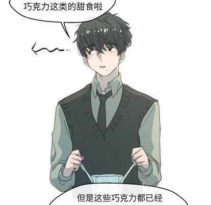 [韩国漫画] 心跳维他命 BL,女学生#[72P]-42
