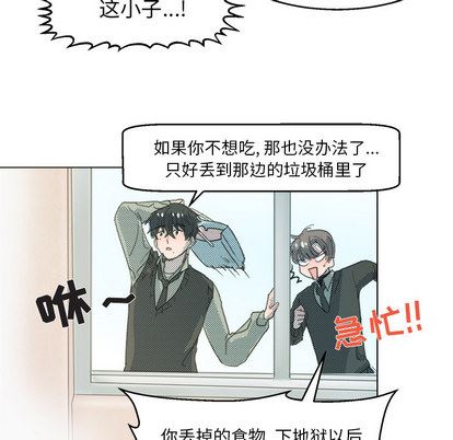 [韩国漫画] 心跳维他命 BL,女学生#[72P]-45