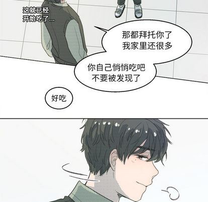 [韩国漫画] 心跳维他命 BL,女学生#[72P]-47