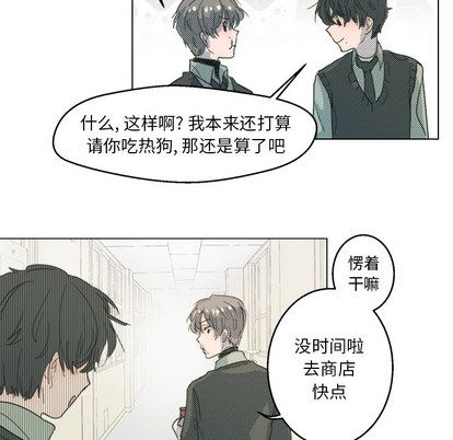 [韩国漫画] 心跳维他命 BL,女学生#[72P]-49