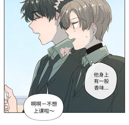 [韩国漫画] 心跳维他命 BL,女学生#[72P]-54