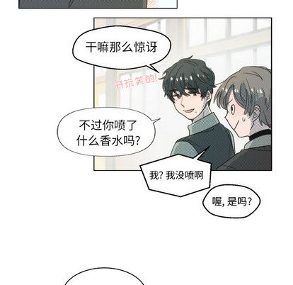 [韩国漫画] 心跳维他命 BL,女学生#[72P]-56