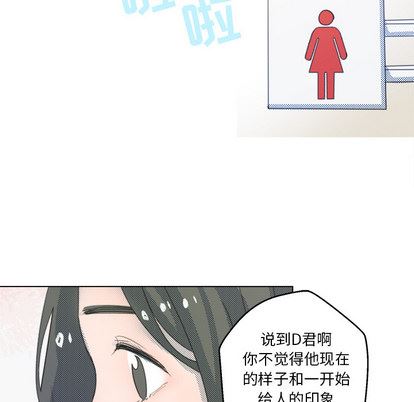 [韩国漫画] 心跳维他命 BL,女学生#[72P]-59