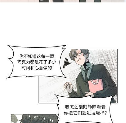 [韩国漫画] 心跳维他命 BL,女学生#[72P]-6
