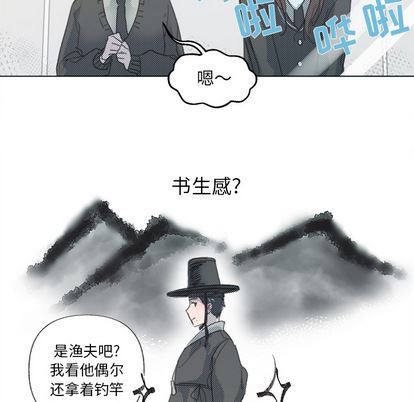 [韩国漫画] 心跳维他命 BL,女学生#[72P]-61