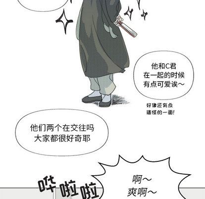 [韩国漫画] 心跳维他命 BL,女学生#[72P]-62
