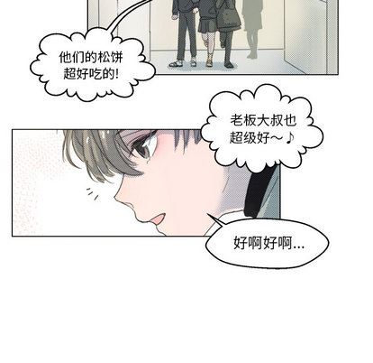 [韩国漫画] 心跳维他命 BL,女学生#[72P]-66