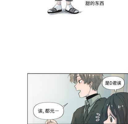 [韩国漫画] 心跳维他命 BL,女学生#[72P]-68