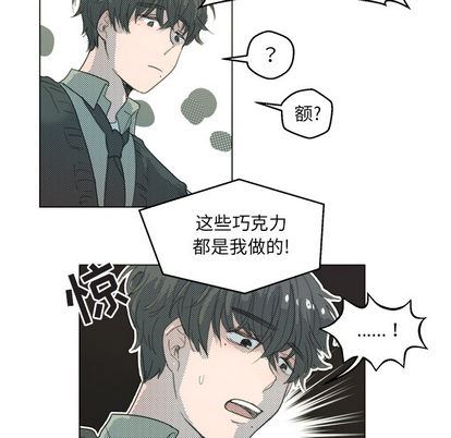 [韩国漫画] 心跳维他命 BL,女学生#[72P]-7
