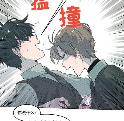 [韩国漫画] 心跳维他命 BL,女学生#[72P]-9