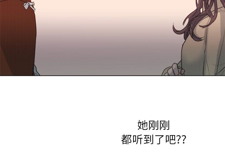 [韩国漫画] 心跳维他命 BL,女学生#[53P]-2