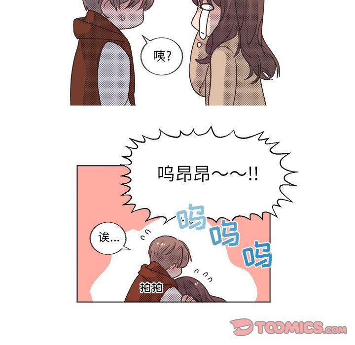 [韩国漫画] 心跳维他命 BL,女学生#[53P]-25