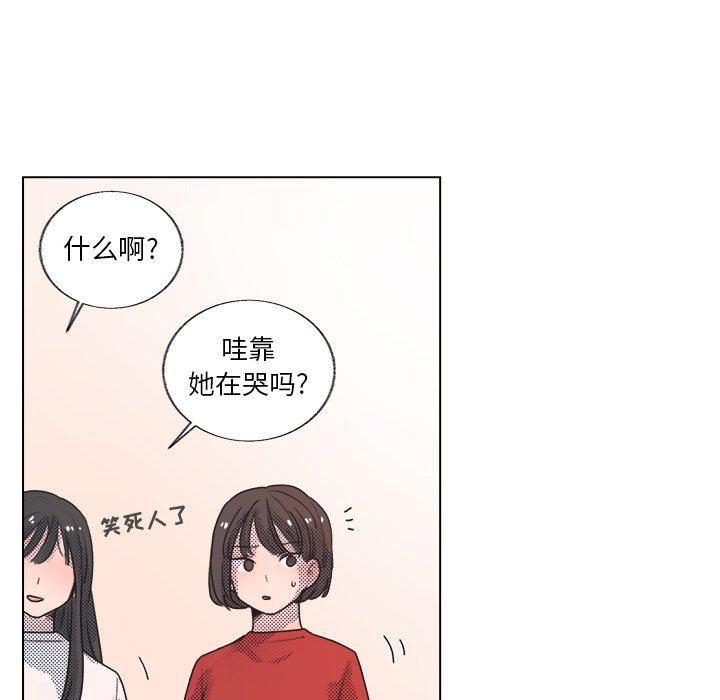 [韩国漫画] 心跳维他命 BL,女学生#[53P]-26