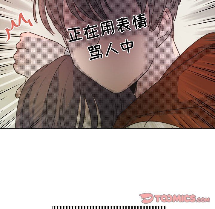 [韩国漫画] 心跳维他命 BL,女学生#[53P]-28