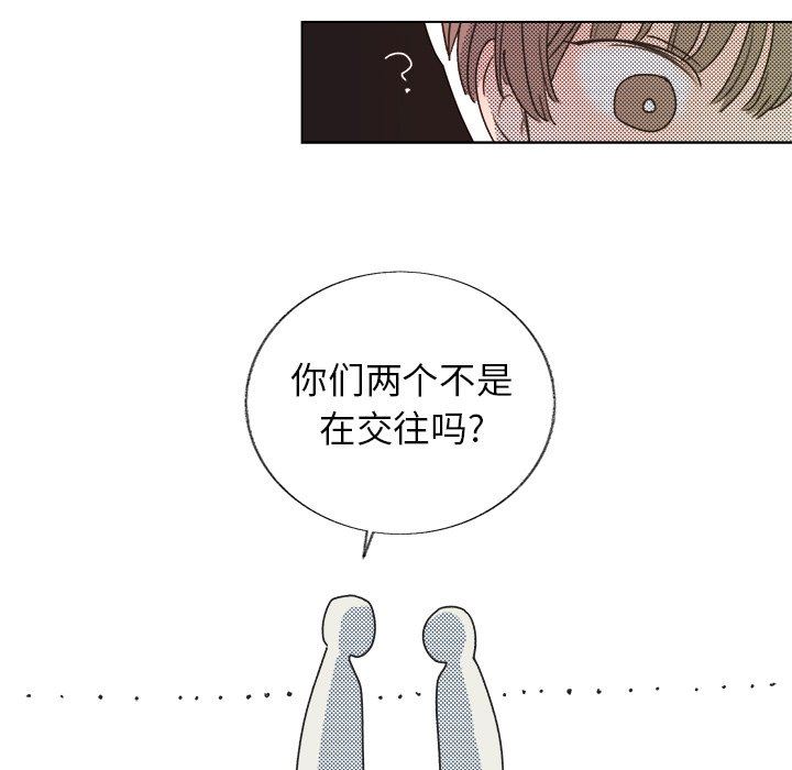 [韩国漫画] 心跳维他命 BL,女学生#[53P]-32