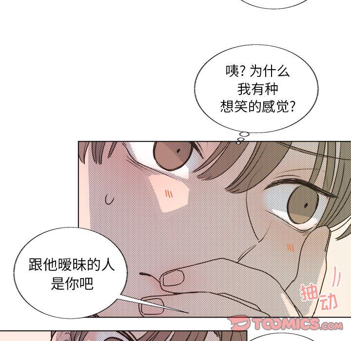 [韩国漫画] 心跳维他命 BL,女学生#[53P]-34