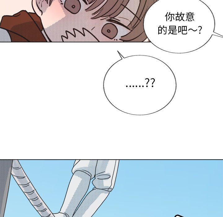 [韩国漫画] 心跳维他命 BL,女学生#[53P]-35