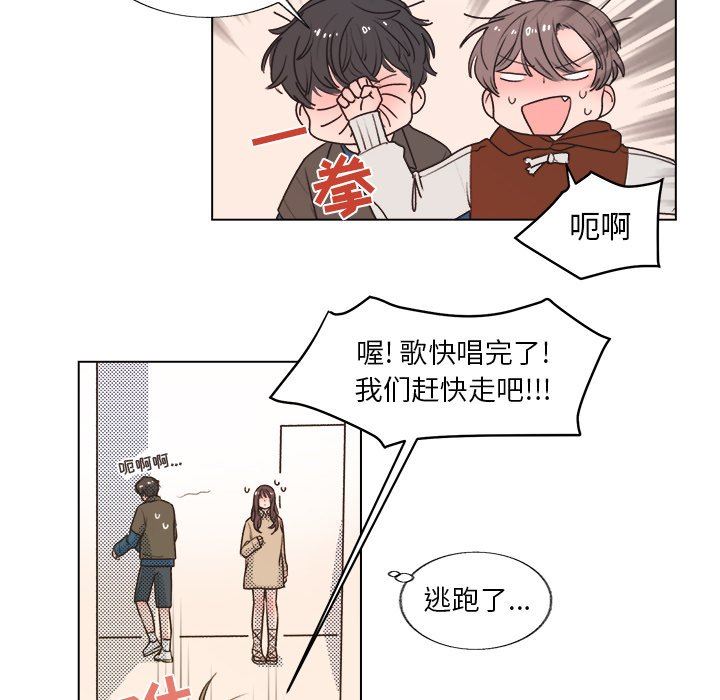 [韩国漫画] 心跳维他命 BL,女学生#[53P]-38
