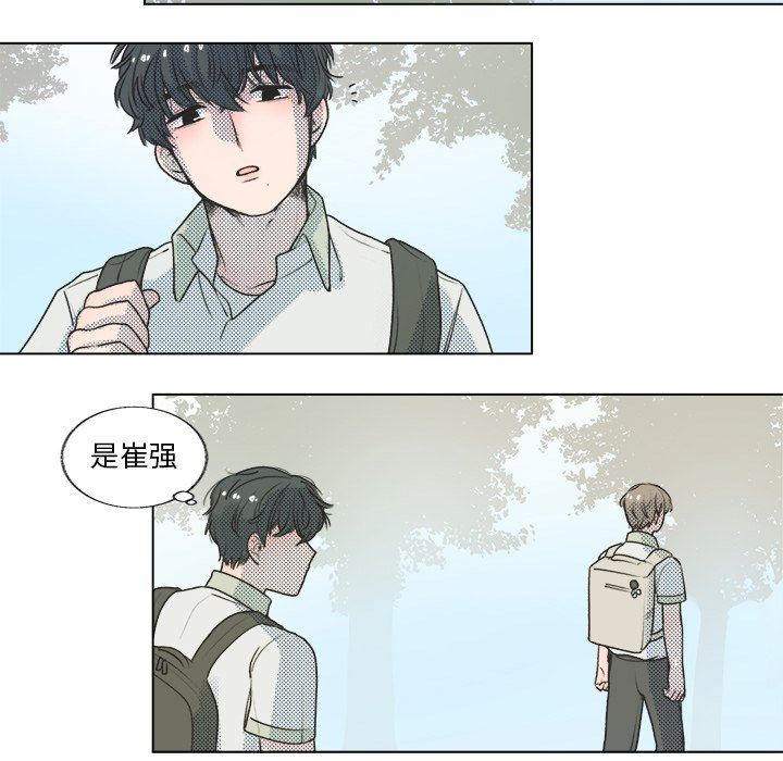 [韩国漫画] 心跳维他命 BL,女学生#[53P]-44