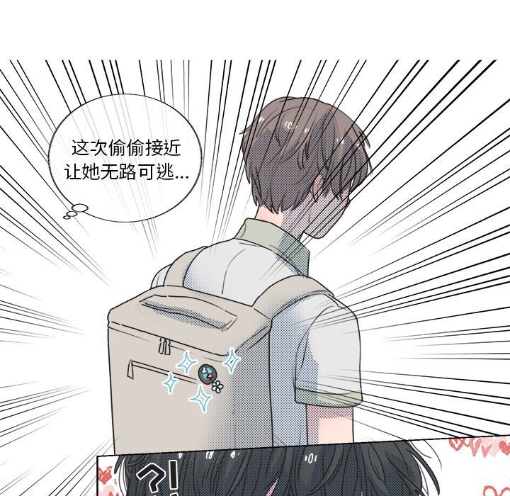 [韩国漫画] 心跳维他命 BL,女学生#[53P]-45