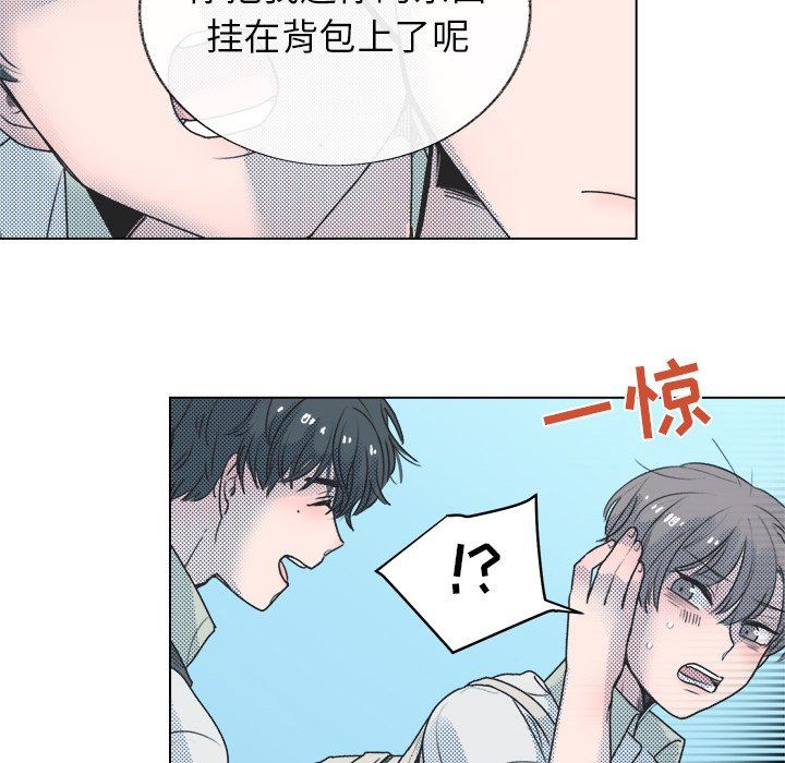 [韩国漫画] 心跳维他命 BL,女学生#[53P]-47