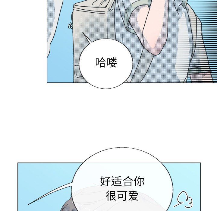 [韩国漫画] 心跳维他命 BL,女学生#[53P]-48