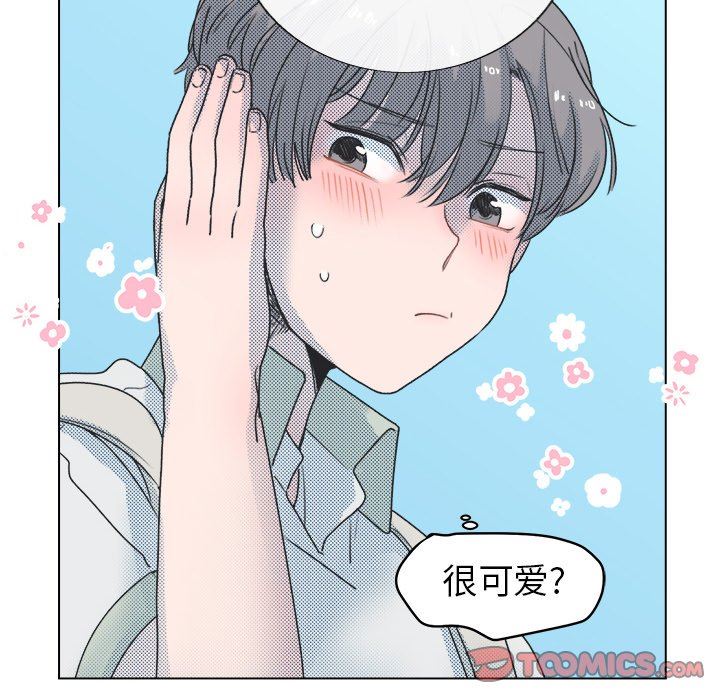 [韩国漫画] 心跳维他命 BL,女学生#[53P]-49