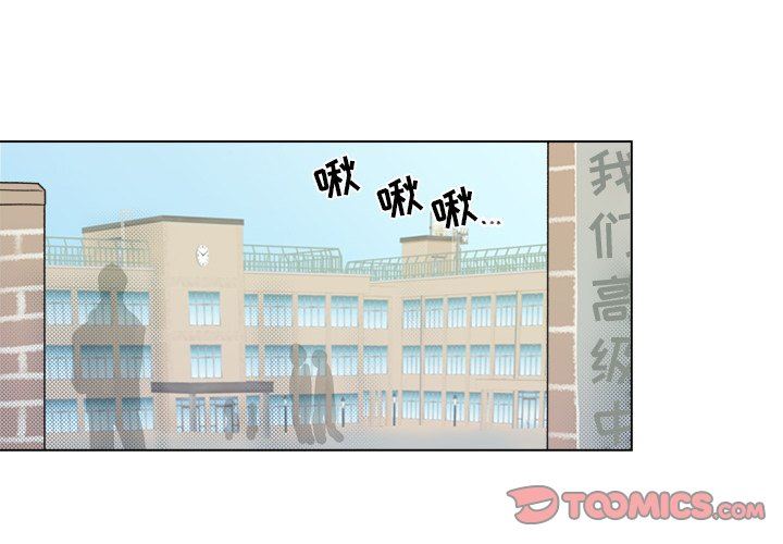 [韩国漫画] 心跳维他命 BL,女学生#[59P]-1