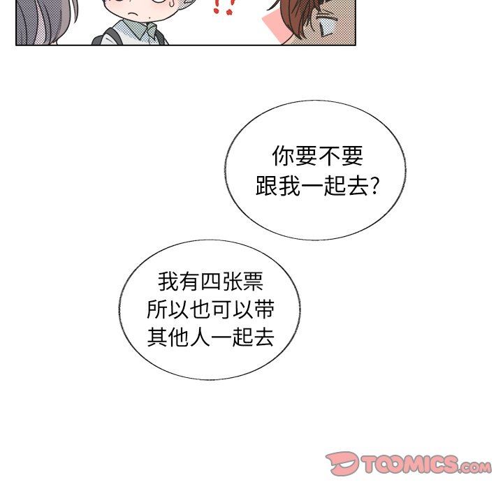[韩国漫画] 心跳维他命 BL,女学生#[59P]-10