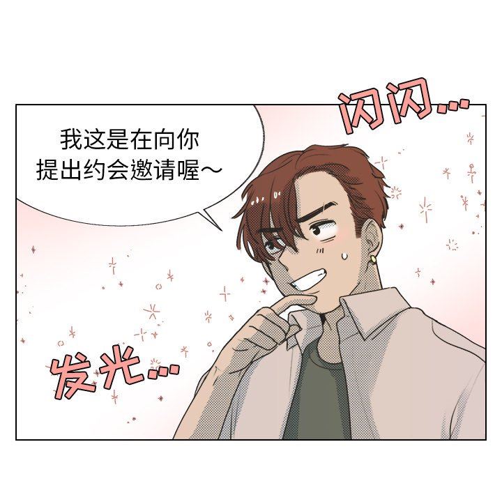 [韩国漫画] 心跳维他命 BL,女学生#[59P]-11