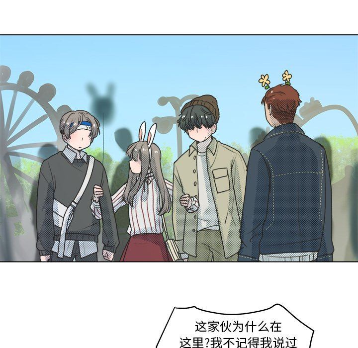 [韩国漫画] 心跳维他命 BL,女学生#[59P]-20