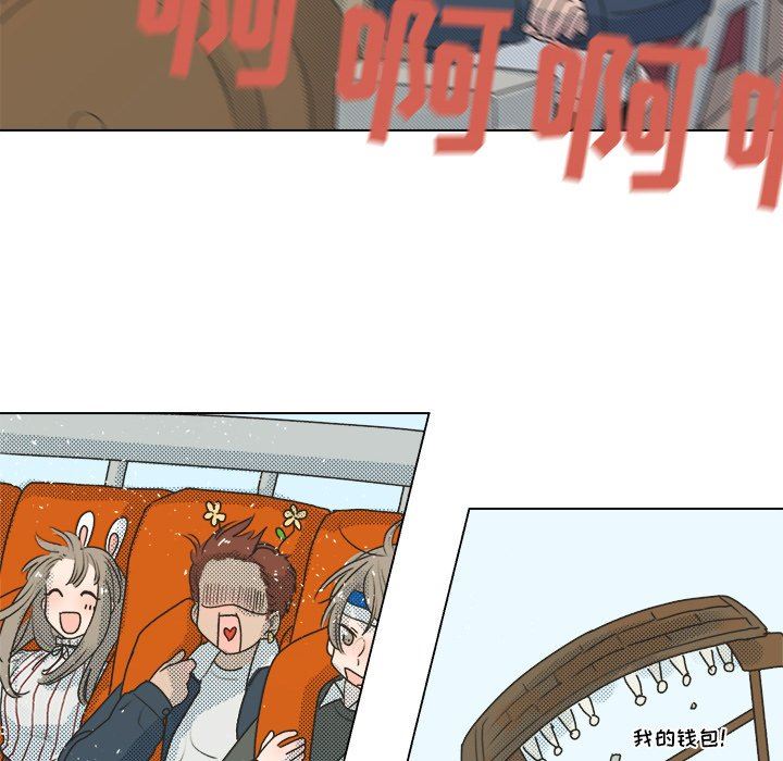 [韩国漫画] 心跳维他命 BL,女学生#[59P]-24