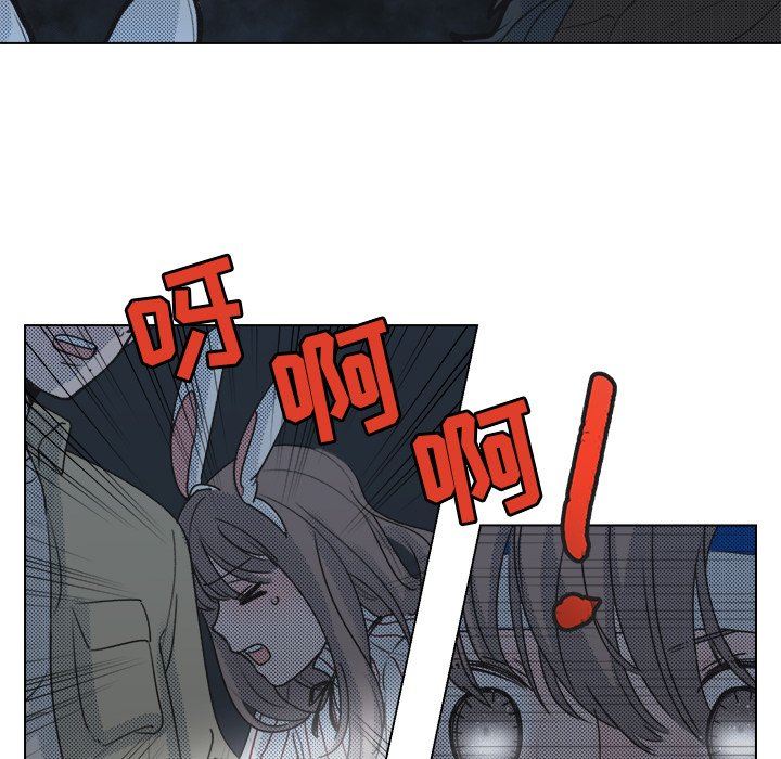[韩国漫画] 心跳维他命 BL,女学生#[59P]-33