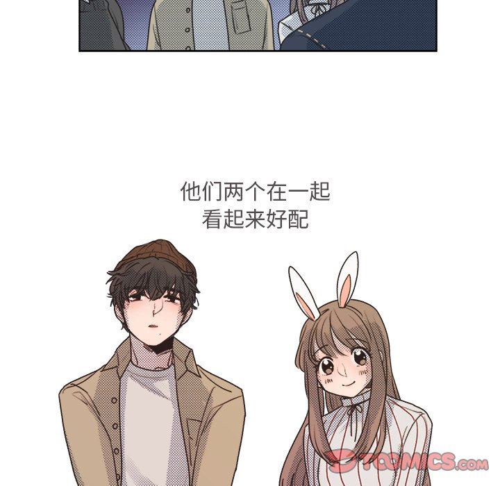 [韩国漫画] 心跳维他命 BL,女学生#[59P]-43