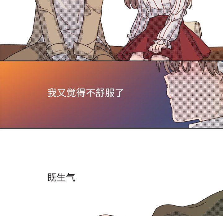 [韩国漫画] 心跳维他命 BL,女学生#[59P]-44