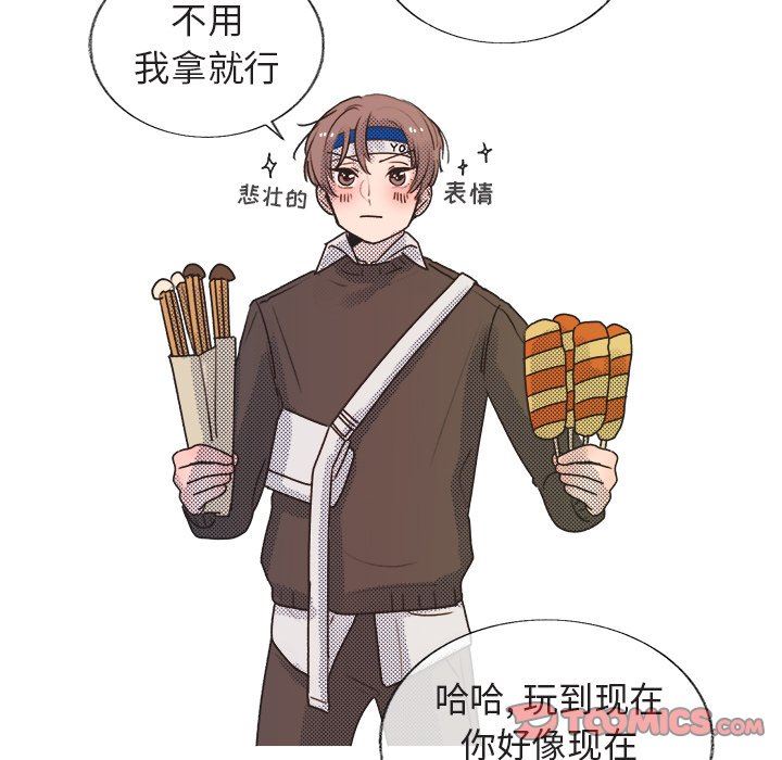 [韩国漫画] 心跳维他命 BL,女学生#[59P]-52