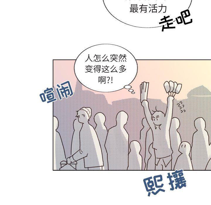 [韩国漫画] 心跳维他命 BL,女学生#[59P]-53