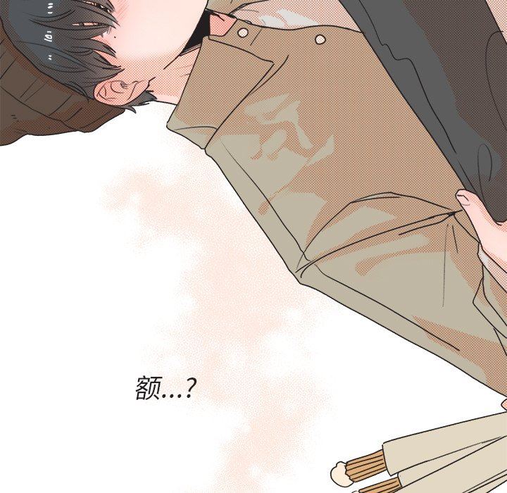 [韩国漫画] 心跳维他命 BL,女学生#[59P]-57