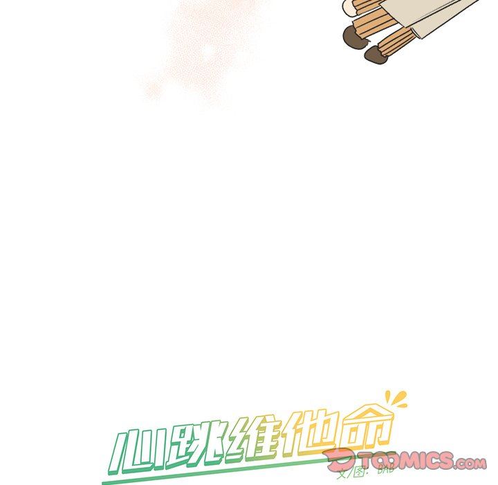 [韩国漫画] 心跳维他命 BL,女学生#[59P]-58