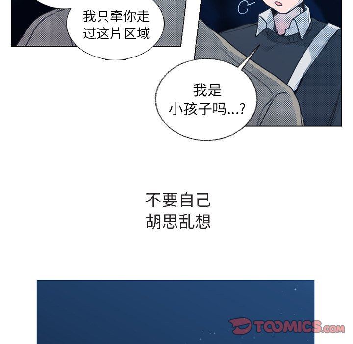 [韩国漫画] 心跳维他命 BL,女学生#[55P]-13