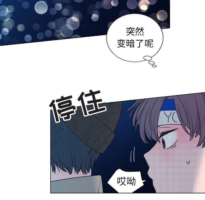 [韩国漫画] 心跳维他命 BL,女学生#[55P]-18