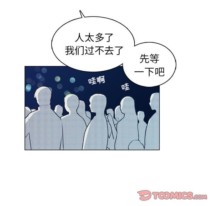 [韩国漫画] 心跳维他命 BL,女学生#[55P]-19
