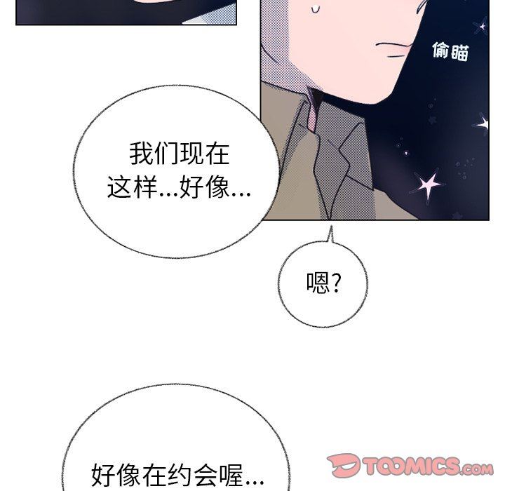 [韩国漫画] 心跳维他命 BL,女学生#[55P]-22