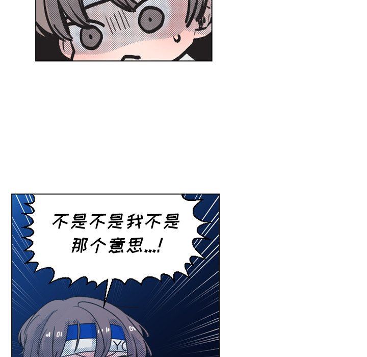 [韩国漫画] 心跳维他命 BL,女学生#[55P]-24