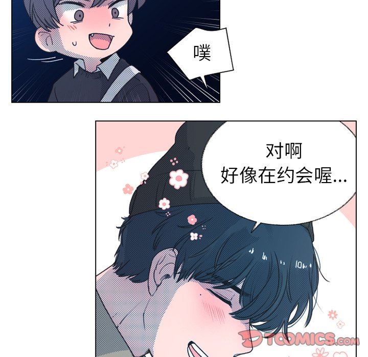 [韩国漫画] 心跳维他命 BL,女学生#[55P]-25