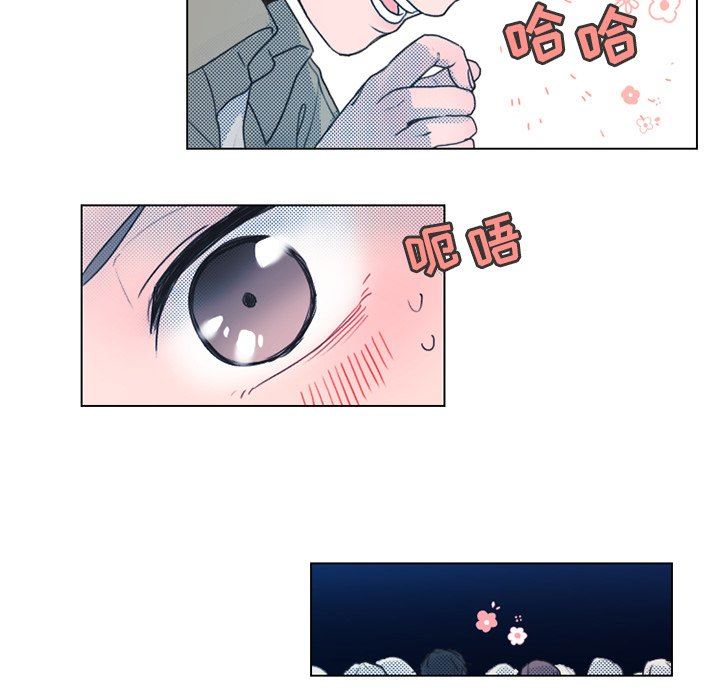 [韩国漫画] 心跳维他命 BL,女学生#[55P]-26