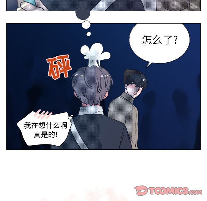 [韩国漫画] 心跳维他命 BL,女学生#[55P]-31
