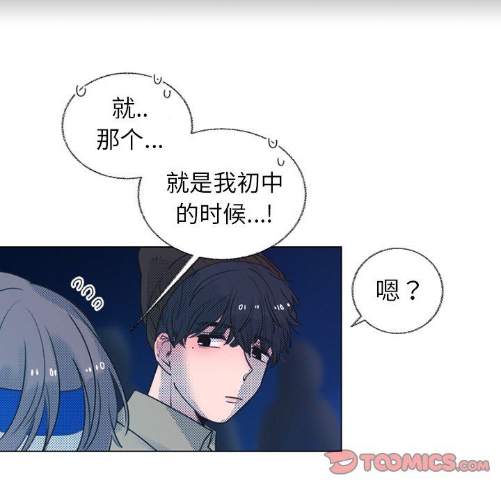 [韩国漫画] 心跳维他命 BL,女学生#[55P]-34